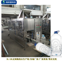 .ƹbCеOȫԄֱbC5LbC ˮƿbˮO