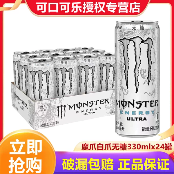 [Sugar -free] White claw (sugar -free) 330ml*24 cans
