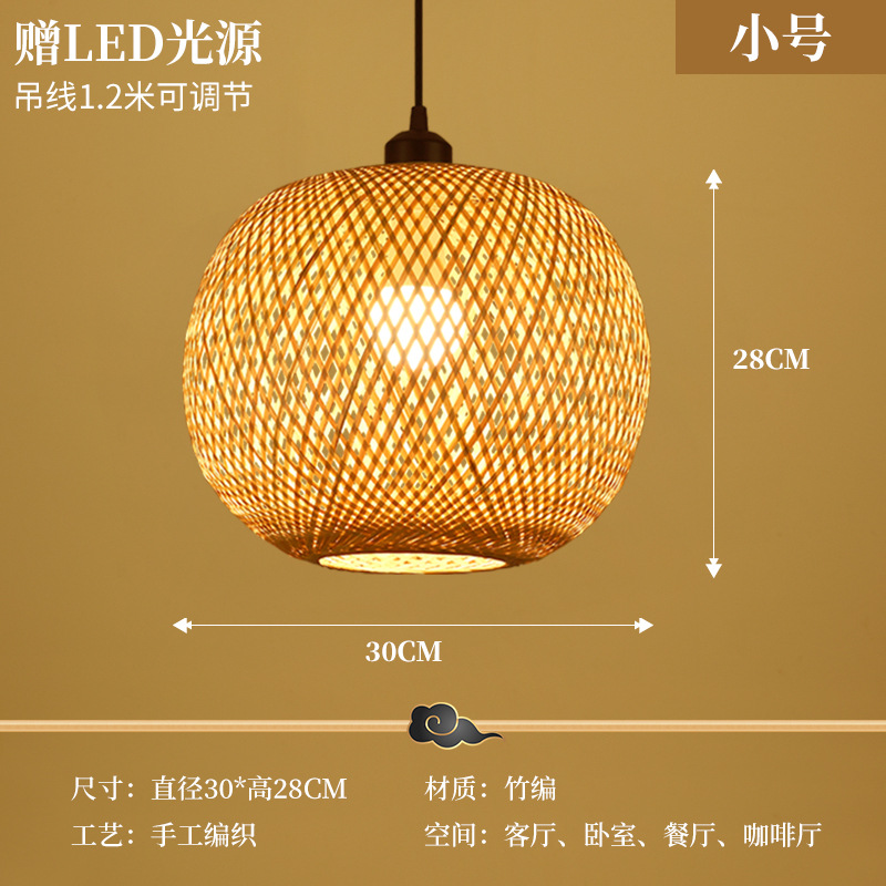 Lámpara de Bambú, Arte en Bambú, Salón de Té Zen, Restaurante Chino, B&B, Farol de Ratán Estilo Japonés, Pantalla de Lámpara de Arte Creativo Retro