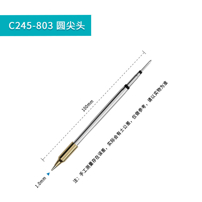 Gust C245 はんだごてヘッド 210 定温加熱コアブレードドライバーヘッド先端ユニバーサルスペイン製クロム鉄はんだ付けステーション|undefined