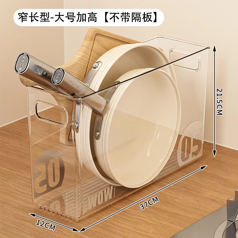 零食杂物收纳盒直角长方形窄长型抽屉式厨房橱柜分隔深柜整理储物|undefined