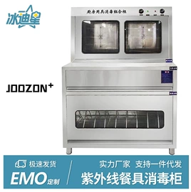 保鲜冷藏设备;其他食品加工;厨房操作台