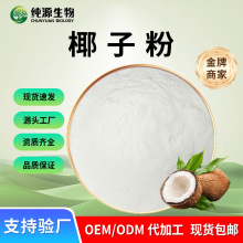���較ԴҬ�ӷ�ʳƷ�����w���ԭ��ˮ����Ҭ�{����ȡ�﹤�S���l
