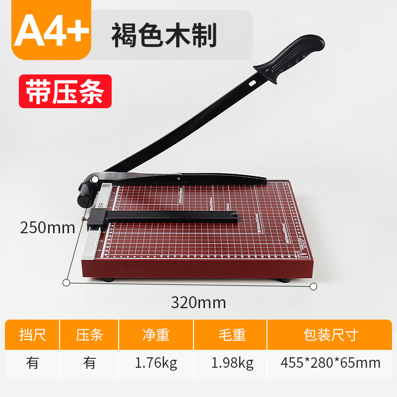 【A4+】브라운/우드 25*32CM 핫 세일 - 전체 네트워크에서 100,000개 이상의 주문 판매