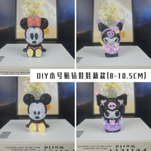 ��ódiy���������½���Ǯ������ ��������Ÿ��ͨ��ż�ڼ��������