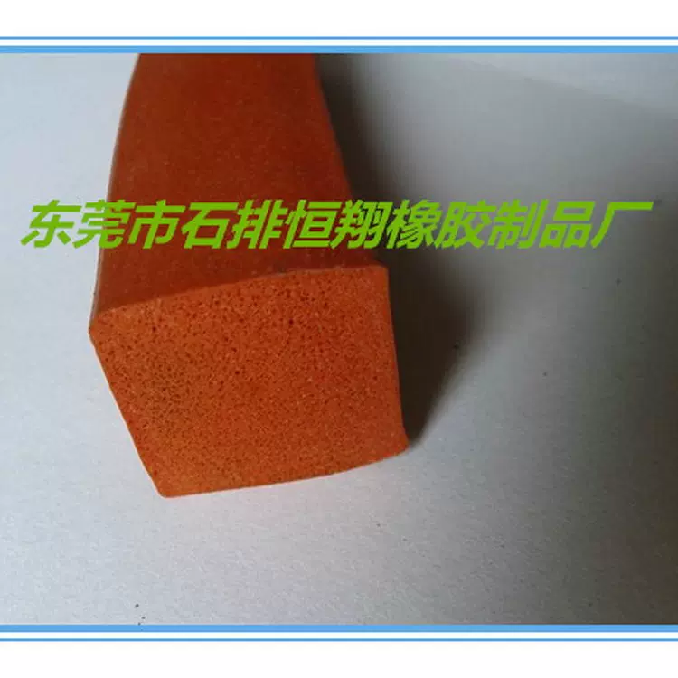 方形10*10/20*20阻燃硅胶发泡方条  耐高温降噪硅胶发泡管批发