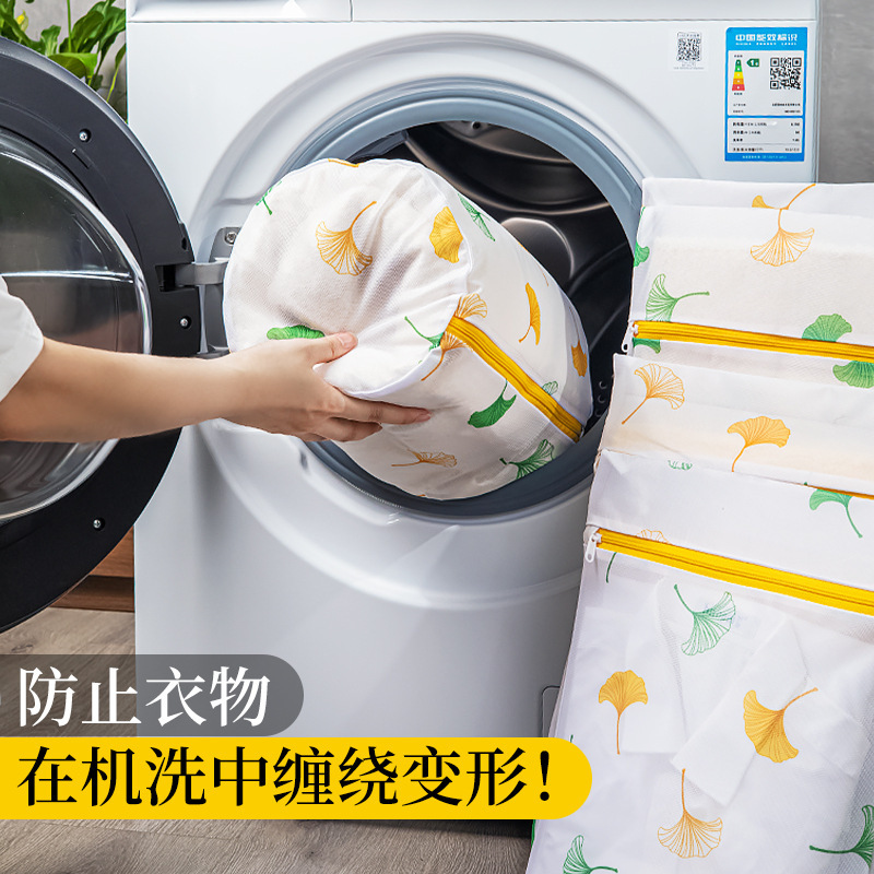 洗濯袋洗濯機専用機洗濯下着セーター細網変形防止洗濯袋洗濯の網袋抗菌|undefined