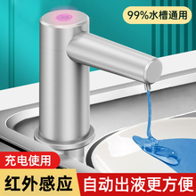 A6T�N��ˮ����Һ��늄�ϴ����ϴ�섩����ȡ�����L��ϴ�����ԄӸ�