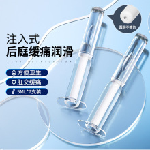 ���ۺ�ͥ��ʹ����Һ5ml*7֧���T�ɳڄ��̝���ͥˮ�������w������