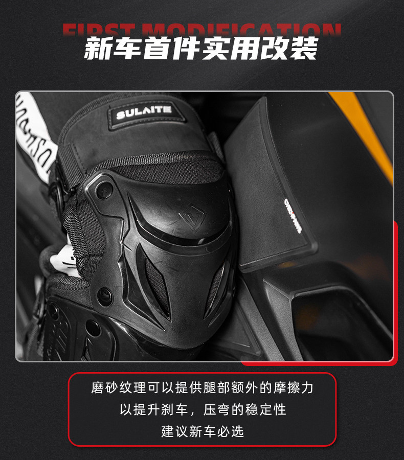 Suitable for CFMOTO 675SR-R rubber fuel tank sticker modification motorcycle anti-slip sticker accessories