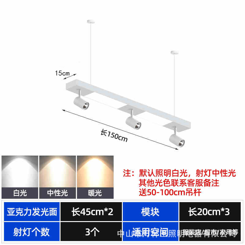 Oficina de empalme Spotlight Led Track Light tienda de ropa tienda comercial COB super brillante barra de guía de techo tipo luz de supermercado