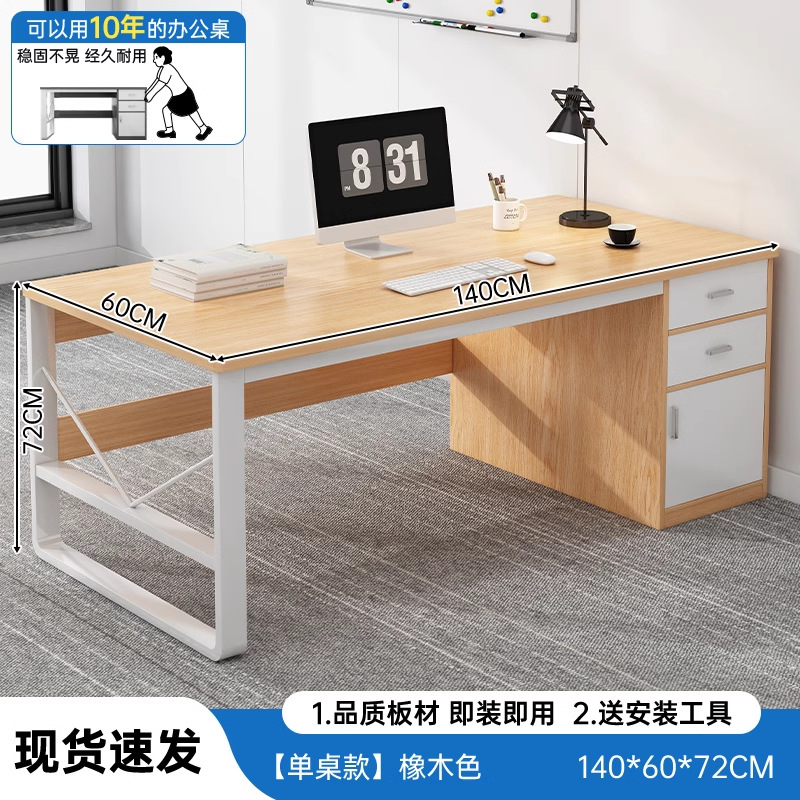 Mesa de oficina simple mesa y silla de oficina moderna combinación de mesa de personal simple y doble mesa de trabajo mesa de computadora doméstica