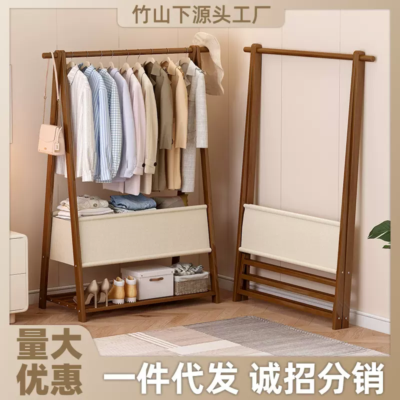 超窄挂衣架简易落地衣架加粗可移动折叠衣帽架家用衣服收纳置物架