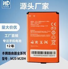 �m�ñ��vBENTEN 4G�S��WIFI M20 M20H�o��·����m10늳؏S�����l