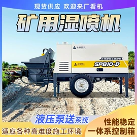 矿业输送设备;拖拉机;混凝土机械