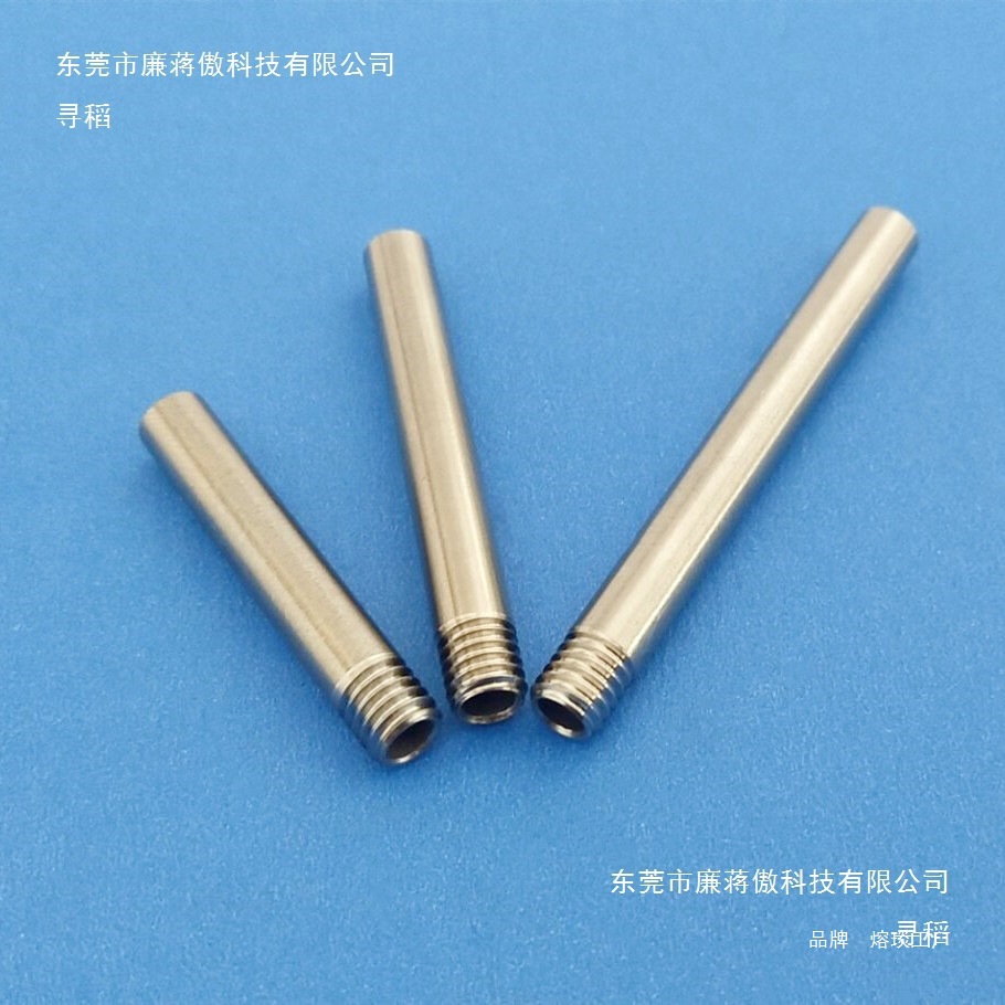 304不锈钢直管管子配件机床M6喷嘴出水喷水嘴螺纹刀塔管延长刀架