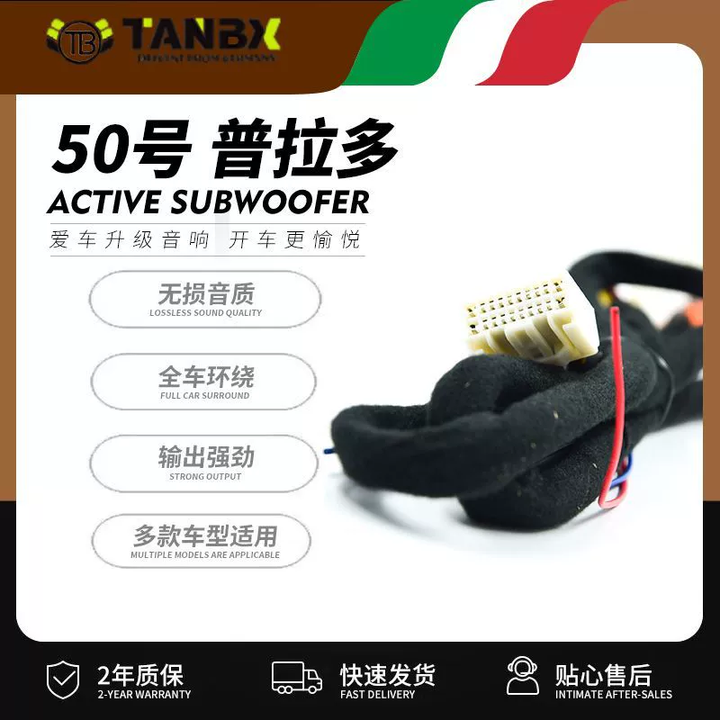 Применимо к Feng-Tian Prado старому Lexus ES250/ES300 аудио модификации DSP жгут проводов усилителя мощности