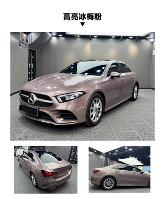 protective film full car stickers, Car paint protective film - ice-raspberry-powder-152-x-17m