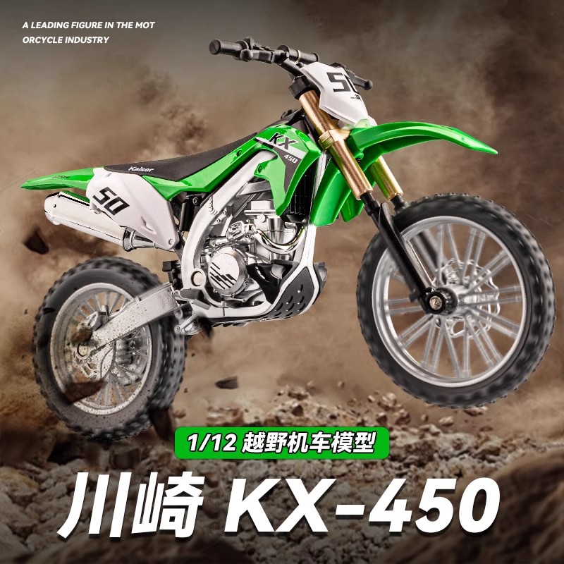 BOXED JIAYE 1:12KX450 산악 오프로드 차량 시뮬레이션 합금 오토바이 모델 기관차 장식품 컬렉션