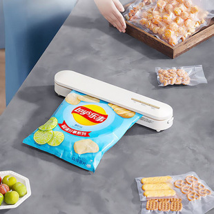 Vacuum Sealing All-In-One Food Preservation Small Commercial Household Plastic Sealing Machine Fully Automatic One Piece Free Shipping