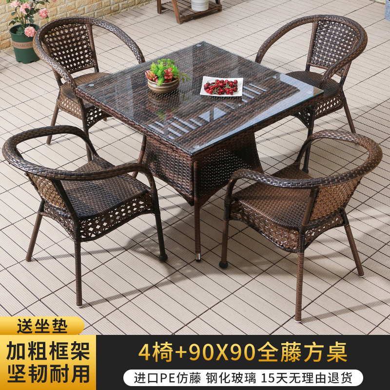 의자 4개 [쿠션 포함] + 풀 라탄 90*90 정사각형 테이블(핫셀링 모델)