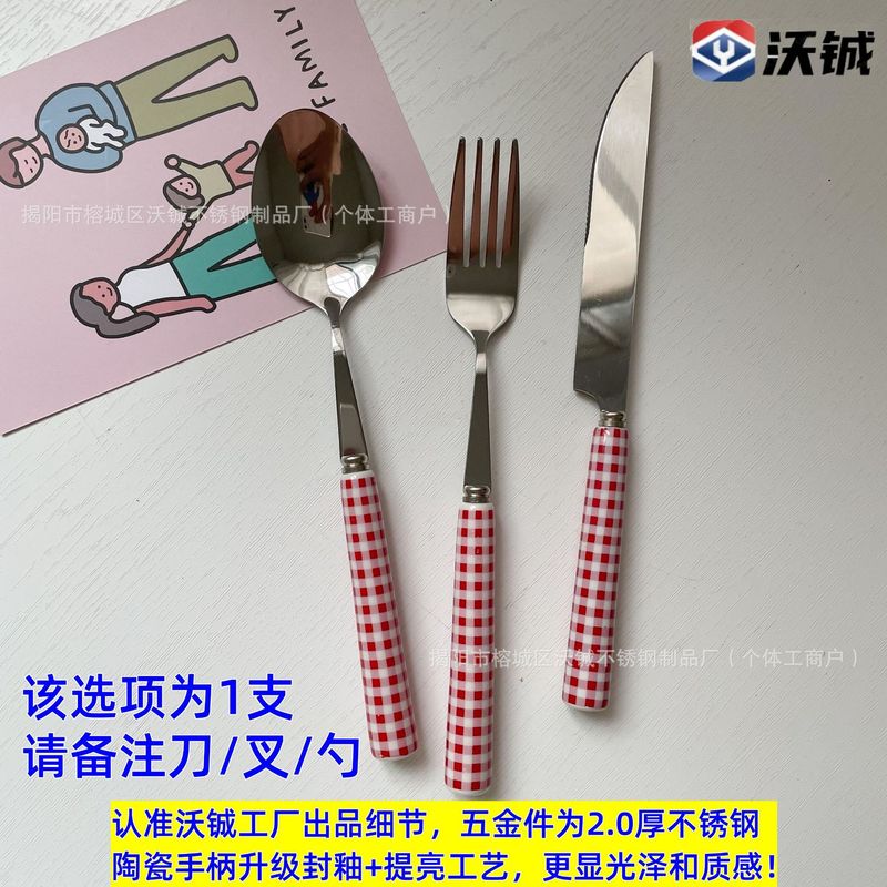 フレンチシンプルブルーチェック柄セラミックハンドル洋食ナイフ、フォーク、スプーンチェック柄食器アフタヌーンティーデザートスプーン厚みのある|undefined