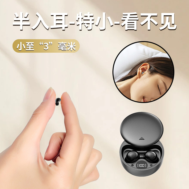 国境を越えた新しい Y18 ワイヤレス Bluetooth ヘッドセット、インイヤーノイズリダクション、睡眠、長時間の装着、痛みのない、長いバッテリー寿命、プライベートモデル、ユニバーサル|undefined
