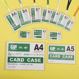 证件卡、挂绳;徽章;其他展示用品