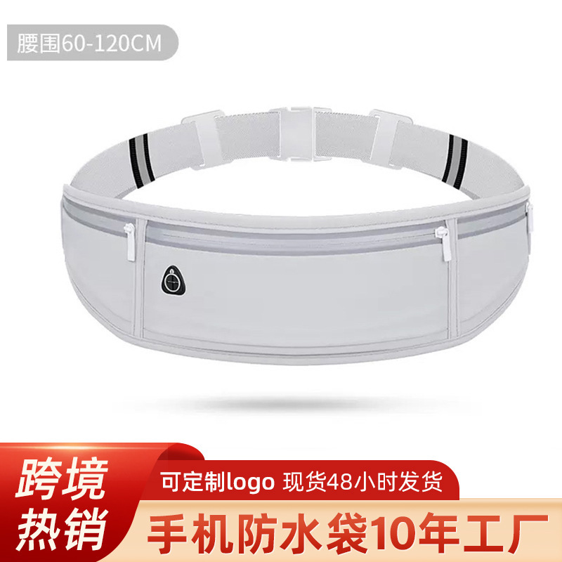 Running Waist Bag, Multifunctional Men's and Women's Sports Mobile Phone Backpack Belt, Large Capacity, Fitness and Travel, Ultra-Thin Running Waist Bag, Multifunctional Men's and Women's Sports Mobile Phone Backpack Belt, Large Capacity, Fitness and Travel, Ultra-Thin