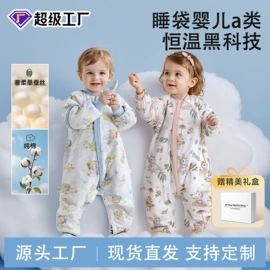 隔尿用品;婴童毛浴巾;抱被抱毯