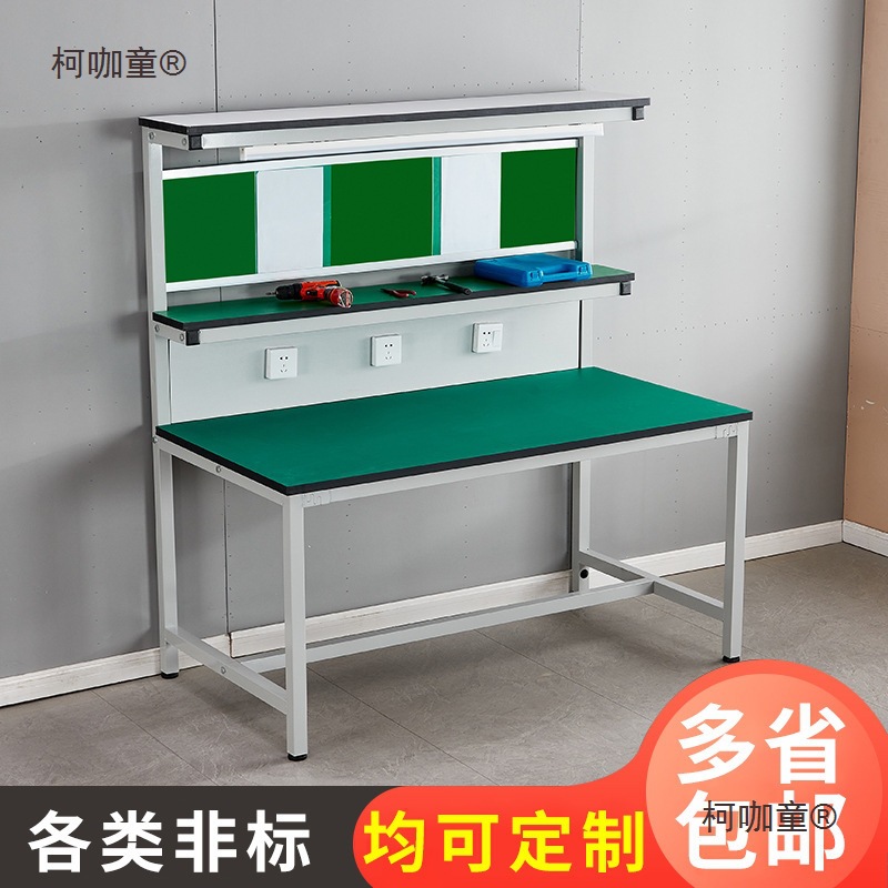 车间防静电工作台带灯工厂流水线实验检验注塑操作台手机维麦太保
