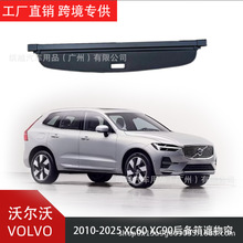 �羳�����m����֠���VOLVO XC60/XC90/V90/V60��������ﺟ����