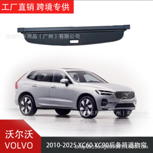 �羳�����m����֠���VOLVO XC60/XC90/V90/V60��������ﺟ����