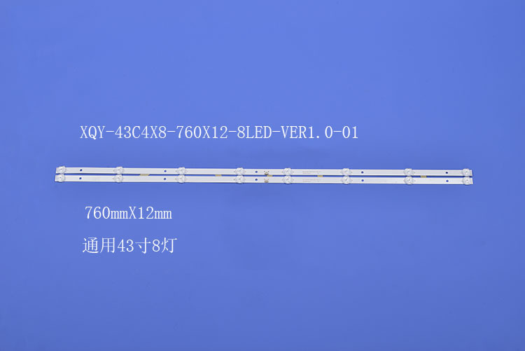 液晶电视背光灯条XQY-43C4X8-760X12-8LED-VER1.0-01