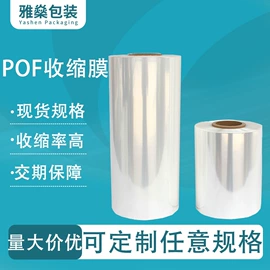 拉伸缠绕膜;打包带;工业产品胶带