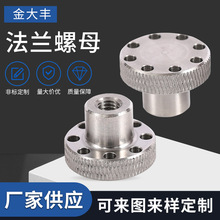 �S�ҷǘ˶��ƝL�����ٷ��m��ĸ304���P�CNC����ӹ�����ă�