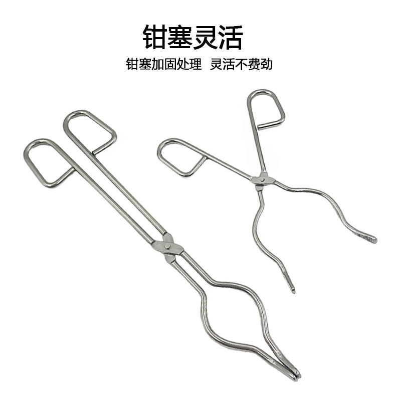 Stainless Steel Crucible Tongs Ashing Dish Tongs 20cm 30cm 50cm Fire Gold Laboratory Supporting Tools