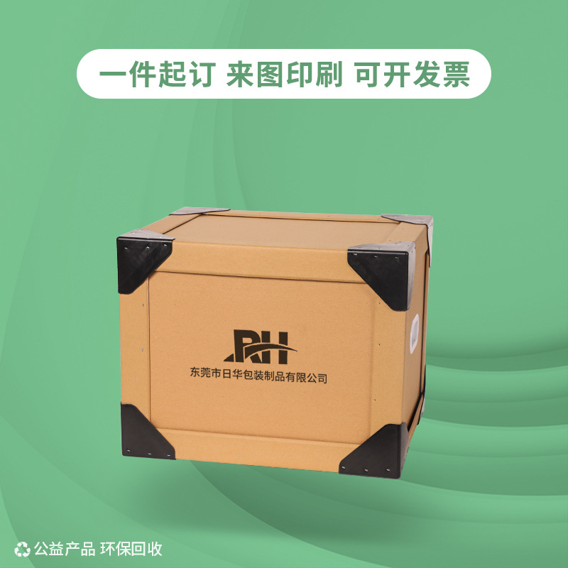 搬家大纸箱快递打包箱特硬加厚收纳整理发货包装纸箱厂家批发