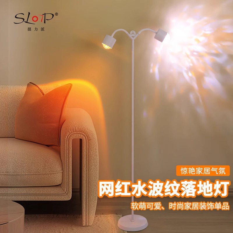 The camera network red live room double-headed sunset red water ripple atmosphere lamp sunset water pattern floor LED projection