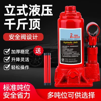 Cross-Border Car-Mounted 0kg Car jack