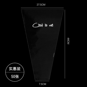 Roland transparente engrosada multi-bolsa única Bolsa De Rosa simple y elegante bolsa de flores de moda 6S de espesor 50