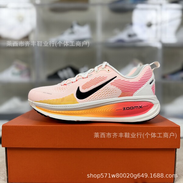 2026 top version VOMERO18 comfortable