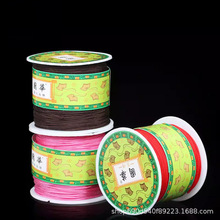 diy珠宝线加密国华72号玉线手工编织红线绳项链绳手链手绳红绳