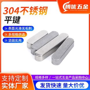 304���P䓈A��A��ƽ�IGB1096/A�ΈA��ƽ�I�N���I�NM3-M6