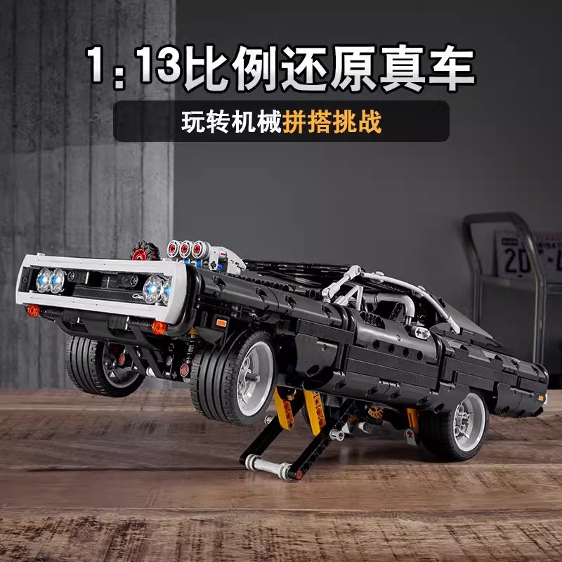 Generic Fast & Furious Dodge Charger Muscle Car Building Block Set