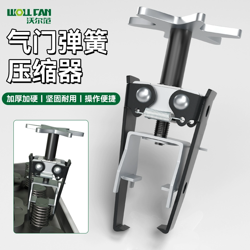 Компрессор пружин клапанов, универсальные плоскогубцы для двигателя, компрессор без разборки, инструмент для ремонта автомобиля, съемник масляного уплотнения, плоскогубцы для снятия клапанов