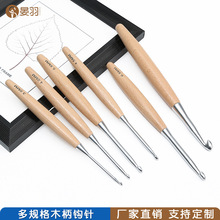 �羳���N��Ҏ��ľ���h��ֹ�diy�������߹�ë�°���ë���h����b