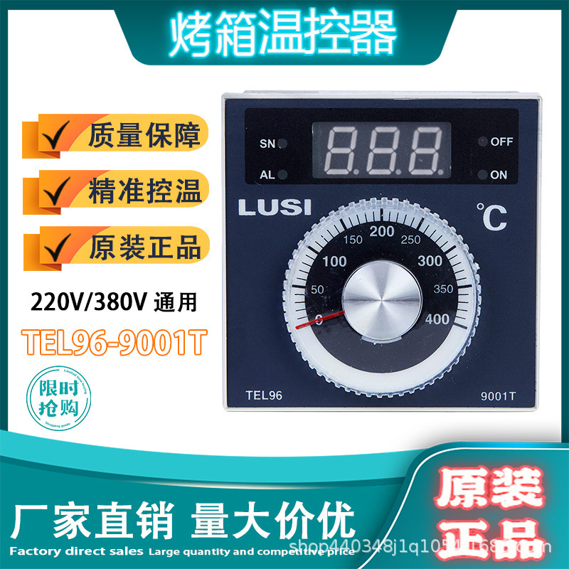 New Southern Hongling Gas Electric Oven Liuzhi Tel96-9001T Zhejiang Instrument Temperature Control Universal Controller