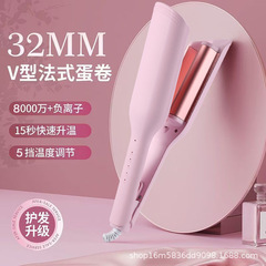32mmエッグヘアアイロン V字型ビッグウェーブヘアアイロン コーンスプリントウォーターリップルヘアアイロン エッグビッグカーリング