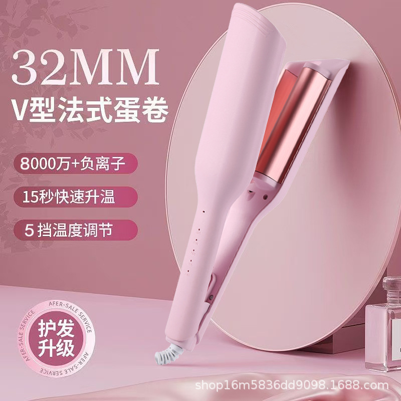 32mmエッグヘアアイロン V字型ビッグウェーブヘアアイロン コーンスプリントウォーターリップルヘアアイロン エッグビッグカーリング|undefined